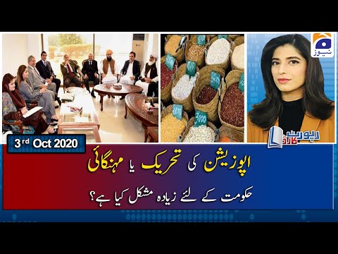 Report Card | 3rd October 2020