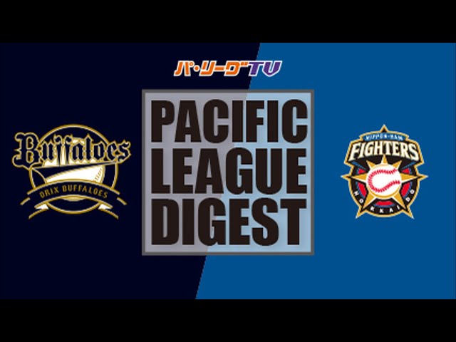 4/14 バファローズ対ファイターズ ハイライト
