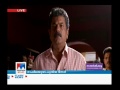 Ramaleela Teaser Manorama News