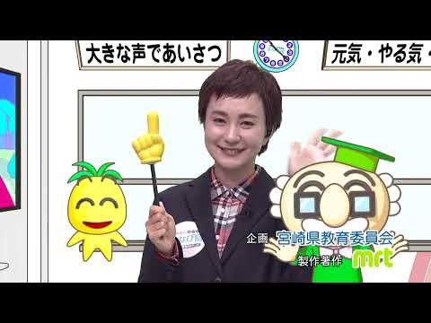 2025年2月8日(土)放送 地域価値を創造！飯野高校「グローカル学習成果発表会」