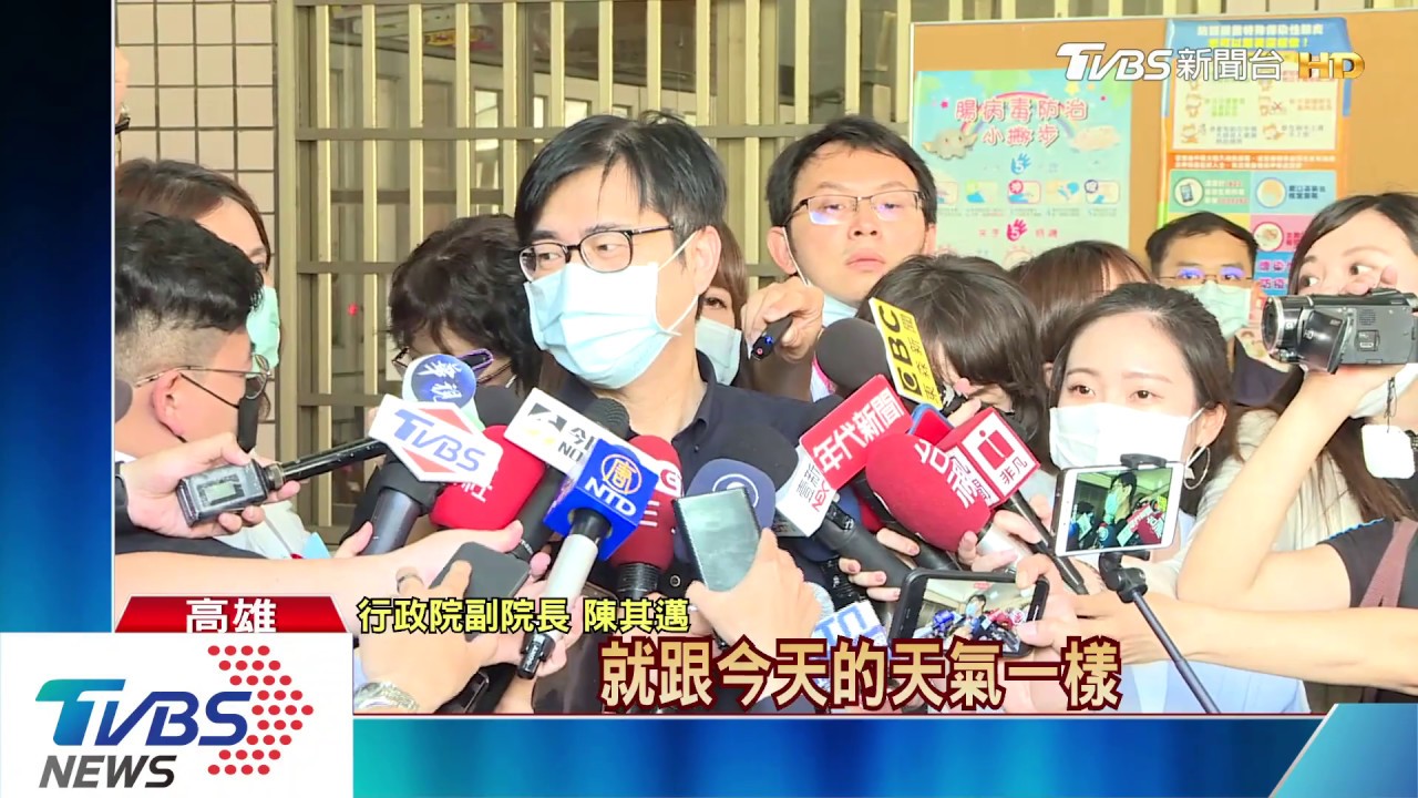 高雄市長罷免投票 陳其邁、陳菊早起投票