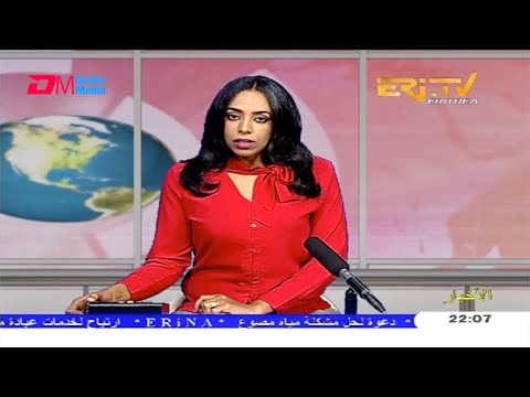 Arabic Evening News for November 29, 2020 - ERi-TV, Eritrea