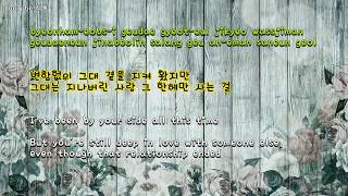 [kpop]      원하고 원망하죠  (Desire and Hope) - 애즈원  (As One)   [Eng sub]