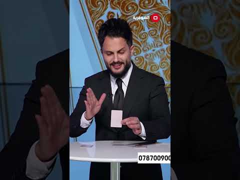 شاهد بالفيديو.. انت حطيتها بالتسعين!#shorts