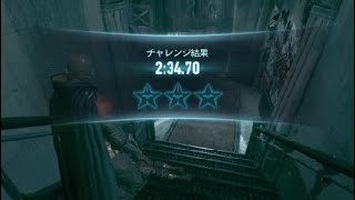 バットマン™：アーカム・ナイト_20180318233808