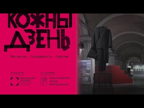 Прев'ю відео