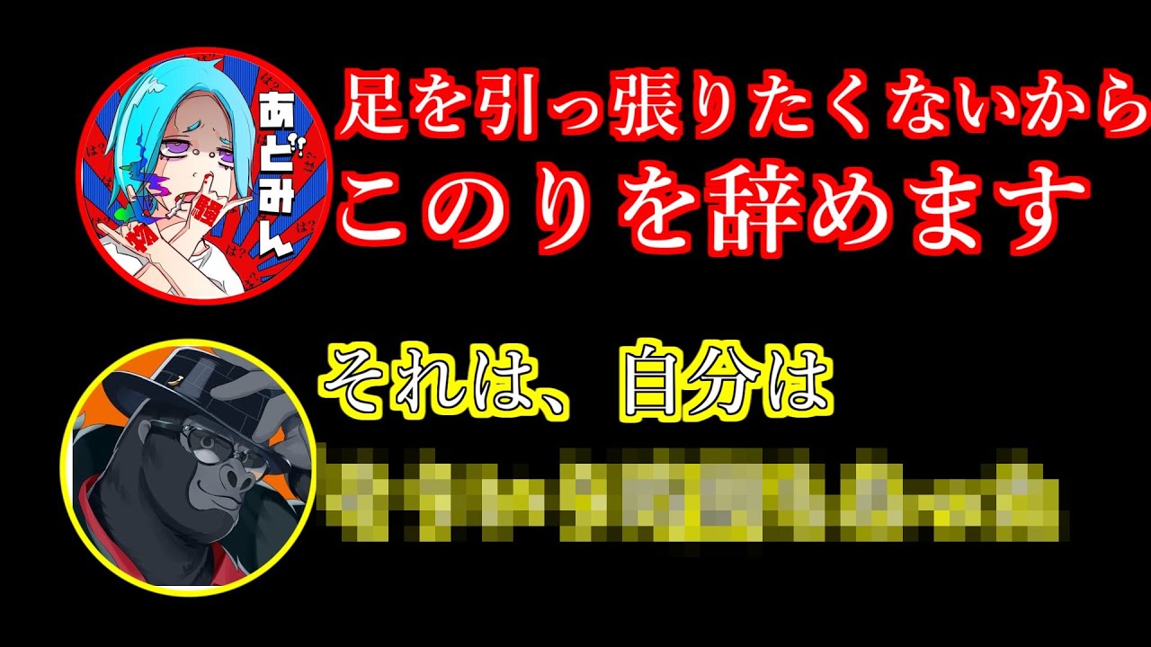 【KNR】ゴリラさんにこのり辞めるドッキリ