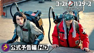 Trailer Preview Image