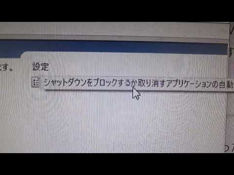 Windows 11 が遅すぎる: このプログラムが原因である可能性があります