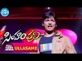 Simham Puli Movie Ullasame Video Song Jiiva Divya Spandana Mani Sharma