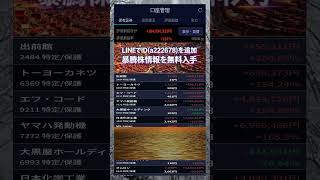 #資産形成,#投資戦略,#投資信託,#ETF,#インデックス投資,#積立投資,#NISA,#新NISA,#つみたてNISA,#iDeCo,#配当金,#配当利回り