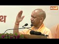 CM Yogi News: यूपी में गन्ना किसानों को बड़ी खुशखबरी, दाम में ऐतिहासिक बढ़ोतरी | Kisan News| PM Modi - Video