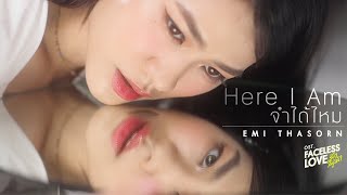 จำได้ไหม Here I Am