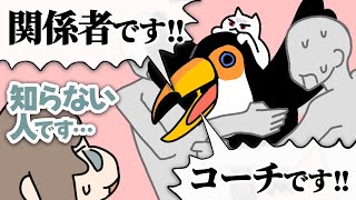 突撃しようとするネコワカコーチ【叶/にじさんじ/手描き切り抜き/ネコと和解せよ/スト6】