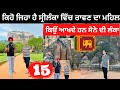 ਰਾਵਣ ਦਾ ਸੋਨੇ ਦਾ ਮਹਿਲ Ravan Di Lanka Punjabi Travel Couple Ripan Khus