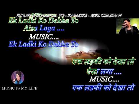 Ek Ladki Ko Dekha To Karaoke With Scrolling Lyrics Eng  & हिंदी