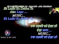 Ek Ladki Ko Dekha To Karaoke With Scrolling Lyrics Eng हिंदी