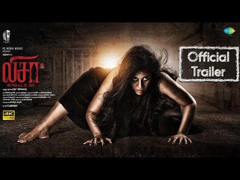 Lisaa Tamil movie Official Trailer Latest