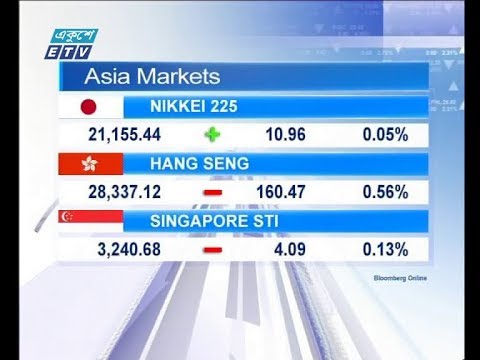 আন্তর্জাতিক পুঁজিবাজার ১৪ ফেব্রুয়ারি ২০১৯