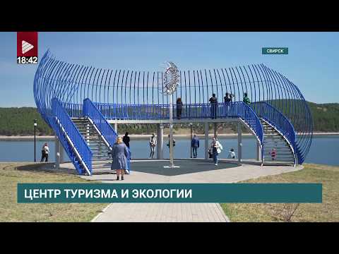 Свирск — это самый живописный город Иркутской области, расположенный на берегу Ангары