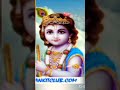Shyama Aan Baso Vrindavan Mein Shyama Aan Baso Vrindavan Mein Ringtone Shyamaaanbasovrindavanmein