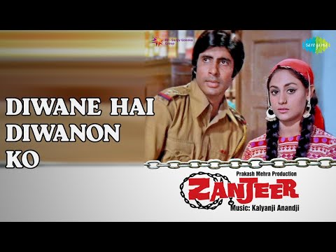 Diwane Hai Diwanon Ko  |  Zanjeer  |  Lata Mangeshkar  |  Mohammed Rafi Songs  |  Amitabh Bachchan