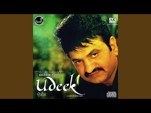 Aisa Ohdi Zindagi Ch