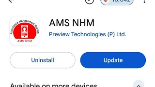 #Amsnhm fake attendance kaise lgaye Ams nhm fake gps kaise chalaye #Amsnhmfakelocationkaisesetkare