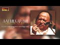 Aaj Milkar Bhi | Ustad Nusrat Fateh Ali Khan | RGH | HD Video