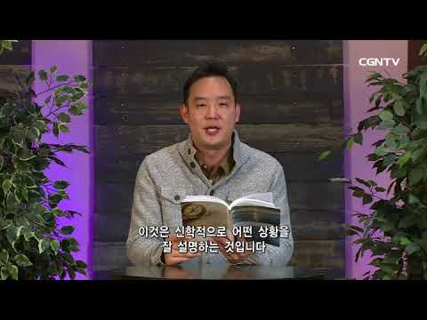 [Living Life] 01.29.2018 Elevating Spiritual Gifts (1 Corinthians 12:1~11)