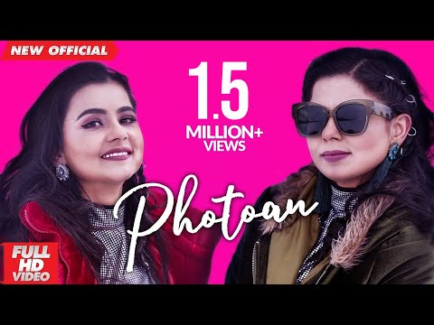 Photoan — watch video