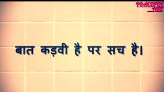 Suvichar status | Best motivational quotes video hindi | good morning video 30 sec whatsapp status