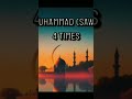 5 Prophets Name Mentioned In Quran ️ ️ Quran Prophets Islamicstatus Viralshort Islamicpost Trend