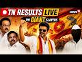 Tamil Nadu Results LIVE 2026 TVK S Vijay Leads In Over 100 Seats Perambur Trichy DMK AIADMK