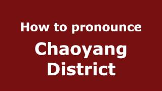 How to pronounce Chaoyang District