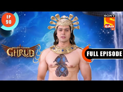 The Fruit Of Austerities- Dharm Yoddha Garud - Ep 90 - Full Episode - 25 June 2022