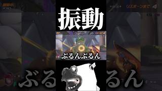 ちとおしゃべりマグロが過ぎる #overwatch  #overwatch2 #shorts