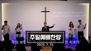 Dream Worship