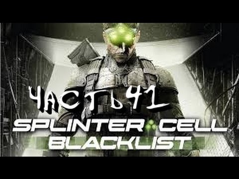 Tom Clancy's Splinter Cell Blacklist Игра для PS3