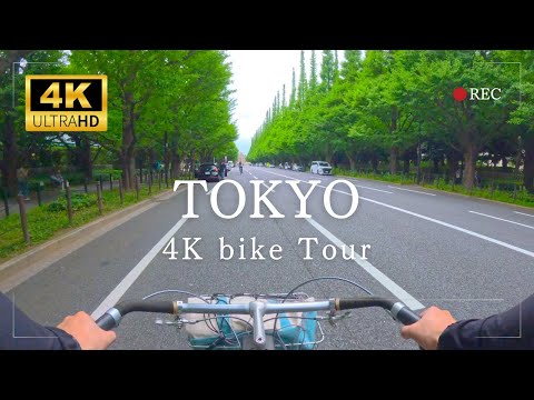 【4K】Tokyo Bike Tour: Meiji Jingu Gaien, Akasaka & Imperial Palace | Cycling in Central Tokyo