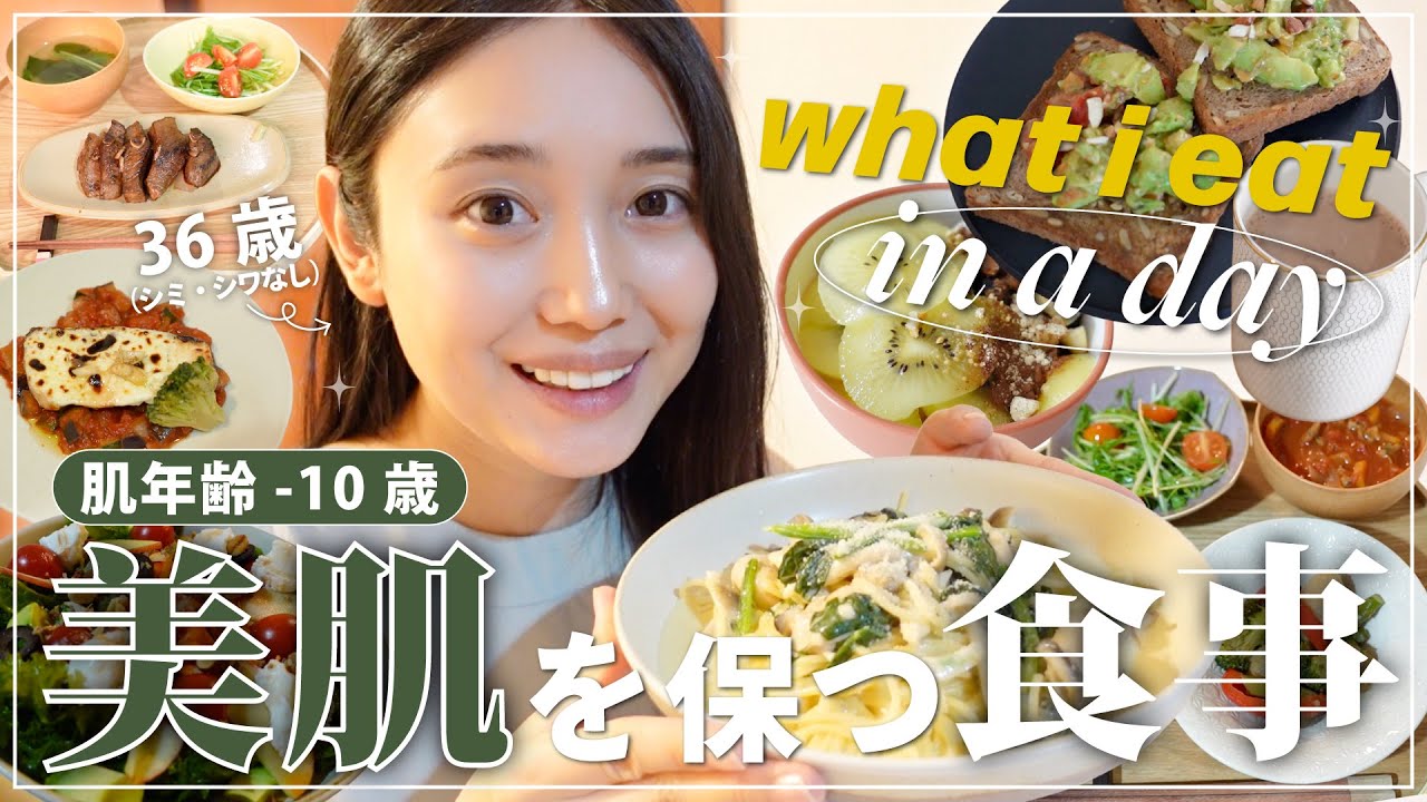 【3日分】若返るための食事ルーティン🥕お手軽で簡単♪【What I eat】