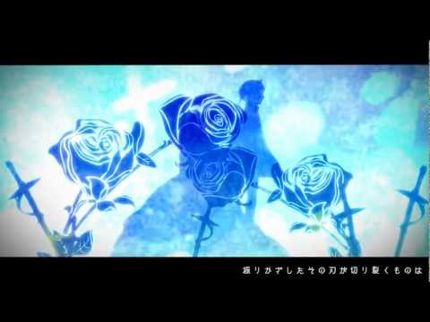 Vocaloid English Romaji Song Lyrics Discontinued Sword Of Drossel Wattpad