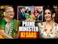 UK के Ex PM Rishi Sunak की सास Sudha Murty और Raveena Tandon की बेबा�