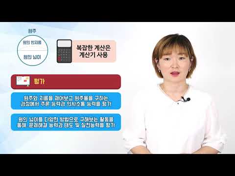 [AskMath] 집필의도