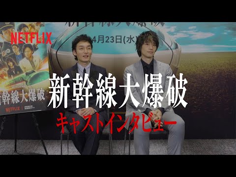 草彅剛&斎藤工 インタビュー