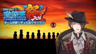 【#にじ遊戯王祭2026】　モ　ア　イ　購　入　枠　【にじさんじ/加賀美ハヤト】