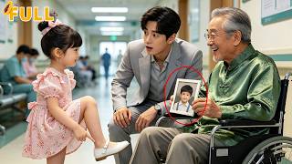 5you girl asks CEO to tie her shoes...He’s shocked she’s his mini-me! DNA test shocks all!