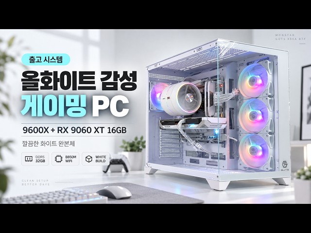 유튜브 썸네일