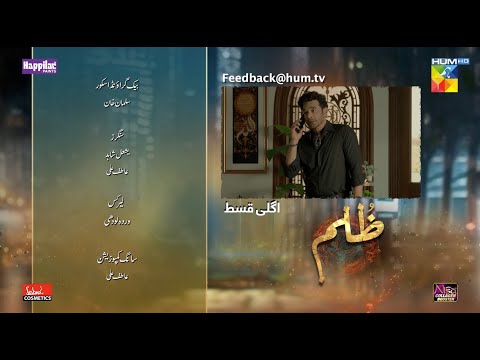 Zulm - Episode 10 Teaser - Faysal Qureshi & Sahar Hashmi - HUM TV