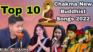 New Chakma Buddhist Song Album 2022 #Chakma_Travel